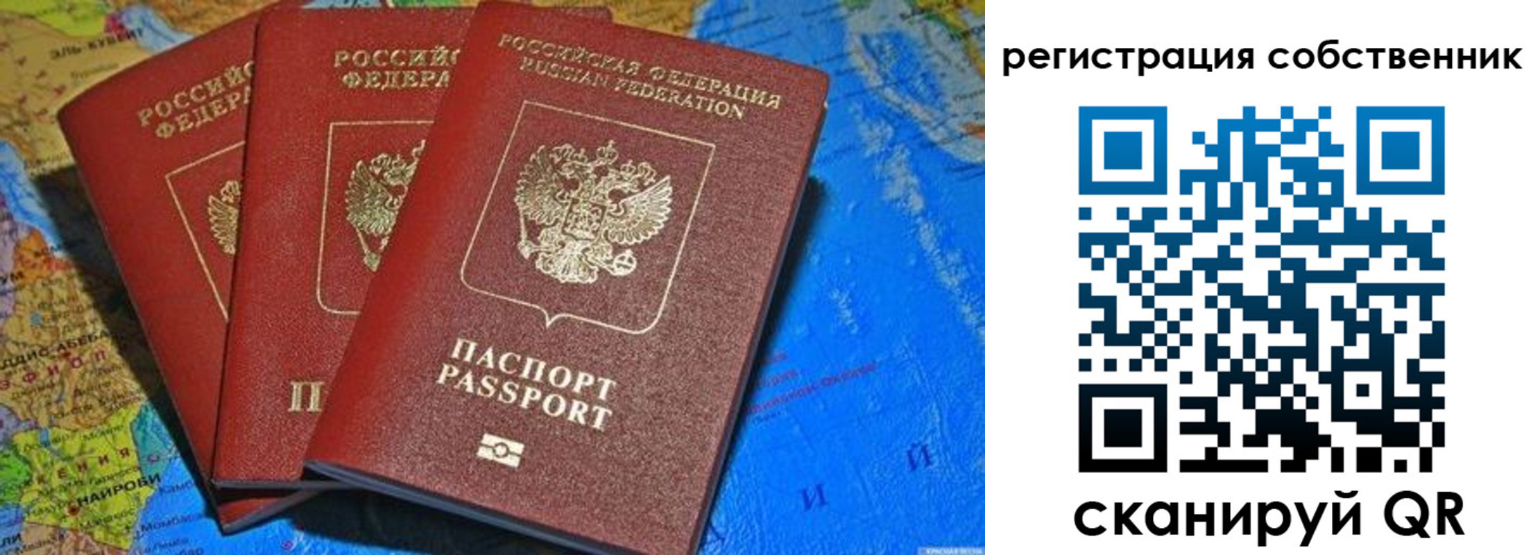 прописка для военкомата в Пущино