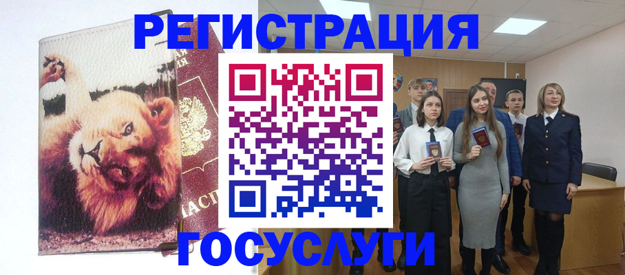 прописка для работы в Пущино